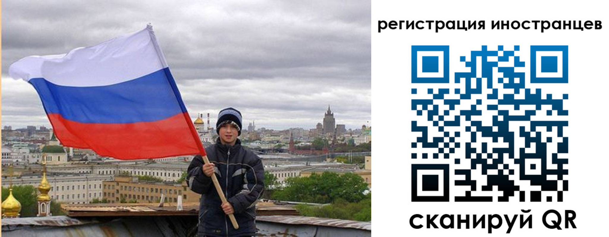 временная регистрация собственник в Лермонтове