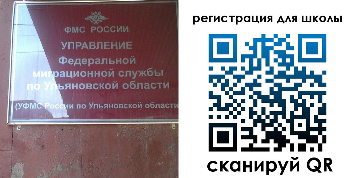 прописка регистрация в Лермонтове