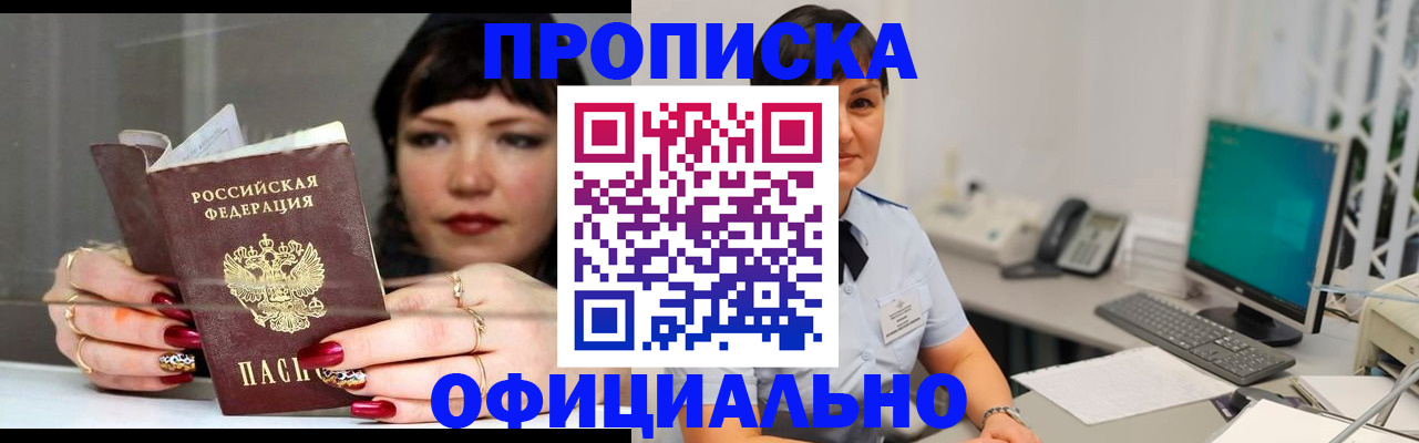миграционный учет в Лермонтове