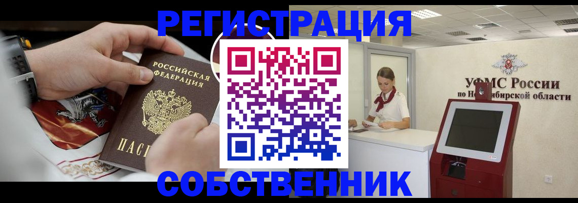 найти адрес прописки в Лермонтове