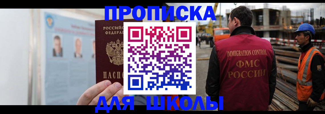 пропишу в квартире в Лермонтове