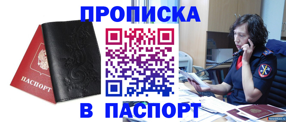 временная регистрация госуслуги в Лермонтове